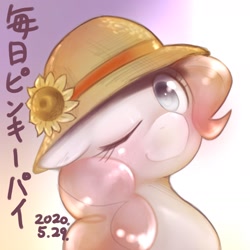 Size: 1536x1536 | Tagged: safe, artist:kurogewapony, pinkie pie, earth pony, pony, daily pinkie pie, g4, female, hat, looking at you, mare, one eye closed, smiling, straw hat
