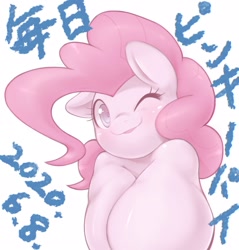 Size: 1958x2048 | Tagged: safe, artist:kurogewapony, pinkie pie, earth pony, pony, daily pinkie pie, g4, female, looking at you, mare, one eye closed, smiling