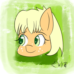 Size: 518x516 | Tagged: safe, artist:kurisunimii, applejack, earth pony, pony, g4, alternate universe, cute, icon, nerd, nerd applejack