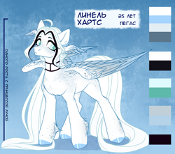 Size: 1700x1500 | Tagged: safe, artist:nika-rain, oc, oc only, oc:linel hearts, pegasus, pony, freckles, head wings, reference sheet, solo, wings