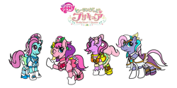 Size: 6319x3158 | Tagged: safe, artist:omegaridersangou, lily lightly, minty, razzaroo, storybelle, g3, g4, clothes, cosplay, costume, cure earth, cure fontaine, cure grace, cure sparkle, g3 to g4, generation leap, healin good precure, precure, pretty cure, simple background, white background