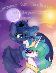 Size: 4669x6101 | Tagged: safe, artist:janelearts, princess celestia, princess luna, alicorn, pony, g4, biting, commission, ear bite, one eye closed, royal sisters