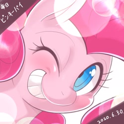 Size: 1536x1536 | Tagged: safe, artist:kurogewapony, pinkie pie, earth pony, pony, daily pinkie pie, g4, blushing, close-up, female, looking at you, mare, one eye closed, smiling, solo, wink