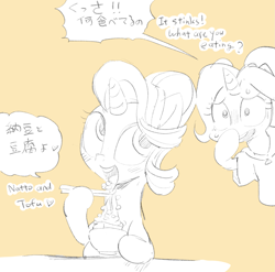Size: 1521x1500 | Tagged: safe, artist:k-nattoh, starlight glimmer, trixie, pony, unicorn, g4, beans, dialogue, eating, food, japanese, natto, open mouth, smelly, this will end in farts, tofu (food)