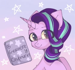 Size: 1000x931 | Tagged: safe, artist:reonletaviio, starlight glimmer, pony, unicorn, g4, cute, cyrillic, female, notebook, pentagram, russian, solo