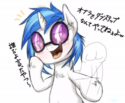 Size: 2048x1692 | Tagged: safe, artist:phoenixrk49, dj pon-3, vinyl scratch, pony, unicorn, g4, blushing, female, frog (hoof), japanese, mare, meta, open mouth, solo, sunglasses, teasing, translation request, twitter, underhoof