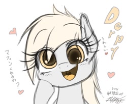 Size: 944x779 | Tagged: safe, artist:phoenixrk49, derpy hooves, pegasus, pony, g4, open mouth