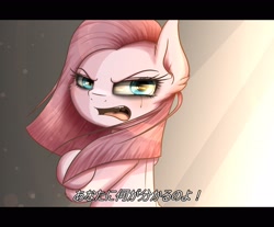 Size: 2048x1692 | Tagged: safe, artist:phoenixrk49, pinkie pie, earth pony, pony, g4, crying, looking at you, looking back, looking back at you, open mouth, pinkamena diane pie, translated in the description