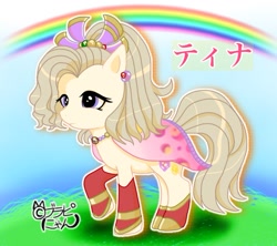 Size: 645x573 | Tagged: safe, artist:burapinyan, artist:ブラピにゃん, pony, clothes, digital art, final fantasy, japanese, ponified, solo, terra branford