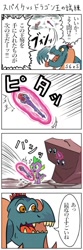 Size: 400x1200 | Tagged: safe, artist:bikkurimoon, dragon lord torch, rarity, spike, twilight sparkle, pony, unicorn, g4, gauntlet of fire, alternate scenario, comic, digital art, japanese, magic, translated in the comments