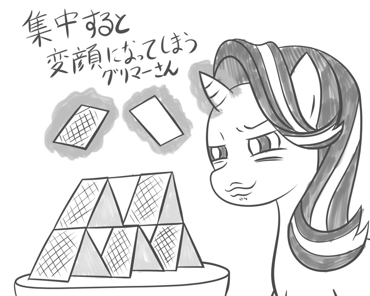 Safe Artist Garammasara Starlight Glimmer Card Castle Japanese Magic Translation Request Derpibooru