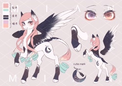 Size: 2048x1448 | Tagged: safe, artist:kira_guo1205, oc, oc only, pony, chinese, heterochromia, reference sheet, solo, wings
