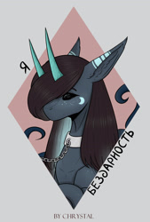 Size: 2126x3150 | Tagged: safe, artist:chrystal_company, oc, oc only, oc:nightmare chrystal, bicorn, pony, bust, chains, collar, eyes closed, high res, horn, multiple horns, solo