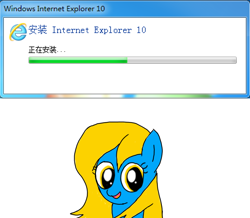 Size: 850x740 | Tagged: safe, artist:dgck81lnn, oc, oc only, oc:internet explorer, earth pony, pony, browser ponies, chinese, internet explorer, open mouth, smiling, solo