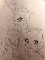 Size: 768x1024 | Tagged: dead source, safe, artist:raimugi____, apple fritter, dj pon-3, princess celestia, vinyl scratch, alicorn, earth pony, pony, unicorn, g4, apple family member, bow, crown, hair bow, japanese, jewelry, pencil drawing, pigtails, regalia, sketch, smiling, sunglasses, traditional art