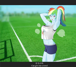 Size: 1700x1500 | Tagged: safe, artist:lzh, rainbow dash, equestria girls, g4, arm behind head, armpits, belly button, blue skin, blushing, breasts, busty rainbow dash, chinese, clothes, cutie mark, exhausted, female, football field, gym shorts, looking at you, multicolored hair, outdoors, panting, pink eyes, ponytail, rainbow hair, sexy, shorts, sky, solo, sporty style, stupid sexy rainbow dash, subtitles, sweat, tank top, tight shorts