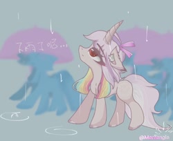 Size: 1322x1080 | Tagged: safe, artist:memengla, oc, oc:memengla, pony, unicorn, rain, umbrella