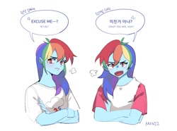 Size: 1074x800 | Tagged: safe, artist:dusty-munji, rainbow dash, equestria girls, g4, 2010s, 2017, angry, blushing, crossed arms, dialogue, english, female, korean, open mouth, solo, speech bubble, translation, tsunderainbow, tsundere