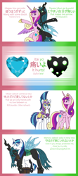 Size: 1280x2880 | Tagged: safe, artist:vavacung, princess cadance, queen chrysalis, shining armor, alicorn, changeling, changeling queen, pony, unicorn, g4, female, male