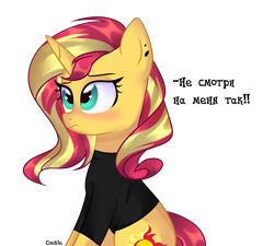 Size: 3090x2786 | Tagged: safe, artist:mint-light, sunset shimmer, pony, unicorn, g4, blushing, clothes, cyrillic, ear piercing, eyelashes, female, high res, mare, piercing, russian, simple background, solo, text, transparent background