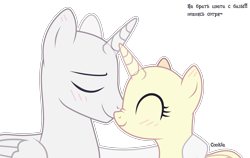 Size: 3216x2028 | Tagged: safe, artist:mint-light, oc, oc only, alicorn, pony, g4, alicorn oc, bald, base, cyrillic, eyes closed, female, high res, horn, hug, male, mare, oc x oc, russian, shipping, simple background, smiling, stallion, straight, text, transparent background, transparent horn, wings