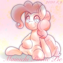 Size: 1536x1536 | Tagged: safe, artist:kurogewapony, pinkie pie, earth pony, pony, daily pinkie pie, g4, female, hoof on belly, looking at you, mare, sitting, smiling, solo