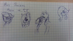 Size: 1632x918 | Tagged: safe, artist:kiwwsplash, oc, oc only, earth pony, pony, bust, earth pony oc, graph paper, hair over one eye, lineart, open mouth, smiling, traditional art, unamused