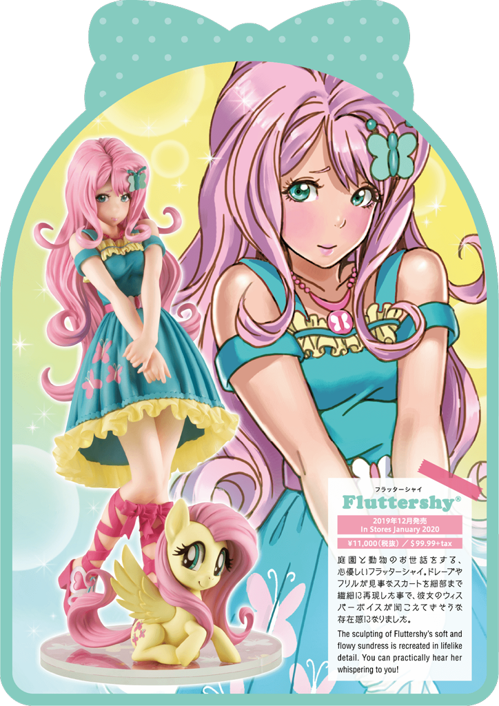 fluttershy figure kotobukiya