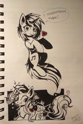 Size: 409x604 | Tagged: safe, artist:ami-gami, dj pon-3, trixie, vinyl scratch, fish, pony, unicorn, g4, holiday, lined paper, traditional art, valentine's day