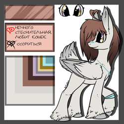 Size: 2362x2362 | Tagged: safe, artist:intfighter, oc, oc only, pegasus, pony, eye, eyes, high res, looking back, pegasus oc, raised hoof, smiling, solo, two toned wings, unshorn fetlocks, wings