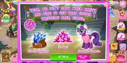 Size: 1440x720 | Tagged: safe, gameloft, idw, screencap, cherry blossom (g4), rarity, pony, unicorn, g4, spoiler:comic29, advertisement, costs real money, crack is cheaper, diamante elegante, female, gem, greedloft, idw showified, introduction card, mask, microtransactions, purse, sapphire, solo, subtle as a train wreck, złoty