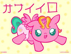 Size: 961x722 | Tagged: safe, artist:lauboz, ploomette, alicorn, pony, g4, baby, baby alicorn, cute, diaper, female, solo