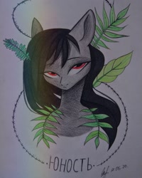 Size: 1080x1350 | Tagged: safe, artist:_quantumness_, oc, oc only, earth pony, pony, bust, earth pony oc, leaves, red eyes, signature, solo, traditional art