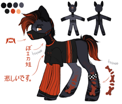 Size: 563x481 | Tagged: safe, artist:maximkoshe4ka, oc, oc only, oc:darkened ink, earth pony, pony, anklet, chains, clothes, face mask, male, markings, mask, multicolored hair, reference sheet, shirt, simple background, solo, stallion, tattoo, white background