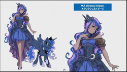 Size: 1254x710 | Tagged: safe, kotobukiya, princess luna, human, equestria girls, g4, anime, clothes, cute, dark skin, dress, female, graveyard of comments, humanized, japanese, jewelry, kotobukiya princess luna, necklace, shoes, skirt, sleeveless, user meltdown in the comments