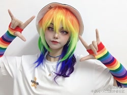 Size: 1334x1001 | Tagged: dead source, safe, artist:我是言妄, rainbow dash, human, g4, arm warmers, clothes, cosplay, costume, female, hand gesture, hat, irl, irl human, looking at you, photo, shirt, solo, t-shirt
