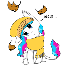 Size: 1300x1450 | Tagged: safe, artist:intfighter, oc, oc only, earth pony, pony, chibi, clothes, cyrillic, earth pony oc, hat, head tilt, leaves, leonine tail, russian, scarf, simple background, sitting, solo, talking, translated in the comments, transparent background