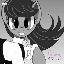 Size: 1450x1450 | Tagged: safe, artist:iron curtain, octavia melody, earth pony, pony, g4, album cover, album parody, bowtie, buttons, clothes, female, flowing mane, looking at you, mare, mariya takeuchi, monochrome, plastic love, smiling, solo, suspenders, text