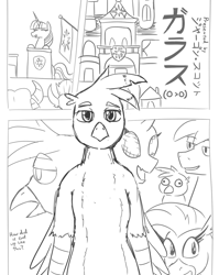 Size: 702x882 | Tagged: safe, artist:jargon scott, gallus, ocellus, sandbar, silverstream, smolder, twilight sparkle, yona, g4, 177013, comic, emergence, japanese, looking at you, monochrome, parody, student six