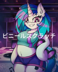 Size: 3304x4096 | Tagged: safe, alternate version, artist:canvymamamoo, dj pon-3, vinyl scratch, unicorn, semi-anthro, g4, arm hooves, belly button, breasts, busty vinyl scratch, clothes, ear fluff, female, holding, japanese, looking down, mare, shirt, shorts, smiling, solo, sunglasses, text, turntable