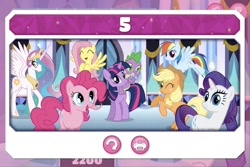 Size: 1078x718 | Tagged: safe, applejack, fluttershy, pinkie pie, princess celestia, rainbow dash, rarity, spike, twilight sparkle, alicorn, dragon, earth pony, pegasus, pony, unicorn, g4, official, crystal match, crystal palace, female, game, hasbro, looking at you, mane seven, mane six, mare, stock vector, vector, website