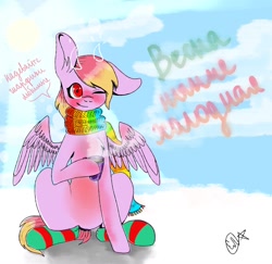 Size: 1797x1750 | Tagged: safe, artist:ellis_sunset, oc, oc only, pegasus, pony, blushing, clothes, cloud, cup, cyrillic, hoof hold, mug, one eye closed, pegasus oc, russian, scarf, signature, socks, solo, striped socks, text, wings, wink