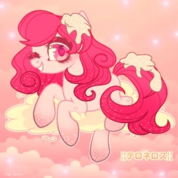 Size: 1600x1600 | Tagged: safe, artist:tea_fairyuwu, oc, oc only, earth pony, pony, base used, cloud, earth pony oc, eyelashes, grin, heart eyes, not pinkie pie, on a cloud, smiling, solo, wingding eyes