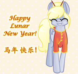 Size: 600x575 | Tagged: safe, artist:nyanpegasus, derpy hooves, pegasus, pony, ask princess derpy, g4, ^^, cheongsam, clothes, eyes closed, hairsticks, simple background, smiling, solo