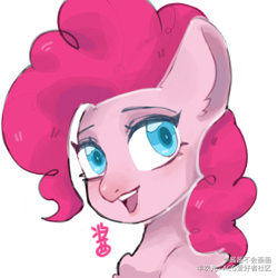 Size: 1080x1080 | Tagged: dead source, safe, artist:酱酱不会画画, pinkie pie, earth pony, pony, g4, bust, female, portrait, smiling, smiling at you, solo