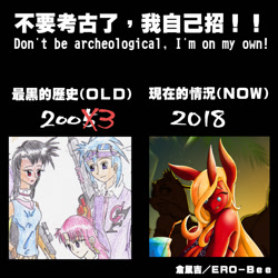Size: 960x960 | Tagged: safe, artist:ero-bee, oc, oc only, oc:ero-bee, human, unicorn, anthro, archaeologist, archeological, bust, chinese, clothes, cocktail, comparison, eyes closed, female, glasses, horn, male, open mouth, smiling, traditional art, unicorn oc