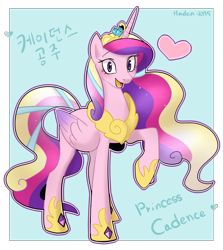 Size: 1024x1150 | Tagged: safe, artist:haden-2375, princess cadance, alicorn, crystal pony, pony, crown, crystallized, female, heart, hoof shoes, jewelry, korean, looking at you, mare, older, older princess cadance, open mouth, regalia, solo, translation request
