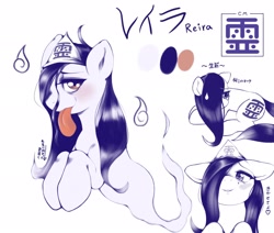 Size: 2048x1738 | Tagged: safe, artist:kurogewapony, oc, oc only, oc:reira, ghost, ghost pony, pony, undead, blushing, female, hitaikakushi, looking at you, mare, smiling, solo, tongue out