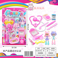 Size: 800x800 | Tagged: safe, pinkie pie, equestria girls, g4, bootleg, chinese, clipboard, doctor set, doll, equestria girls minis, glasses, photo, ponied up, recolor, scale, scalpel, stethoscope, stolen fanart, syringe, toy, translation request