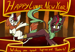 Size: 6500x4500 | Tagged: safe, artist:flywheel, autumn blaze, cinder glow, summer flare, kirin, g4, bucking, chinese new year, duo, lunar new year